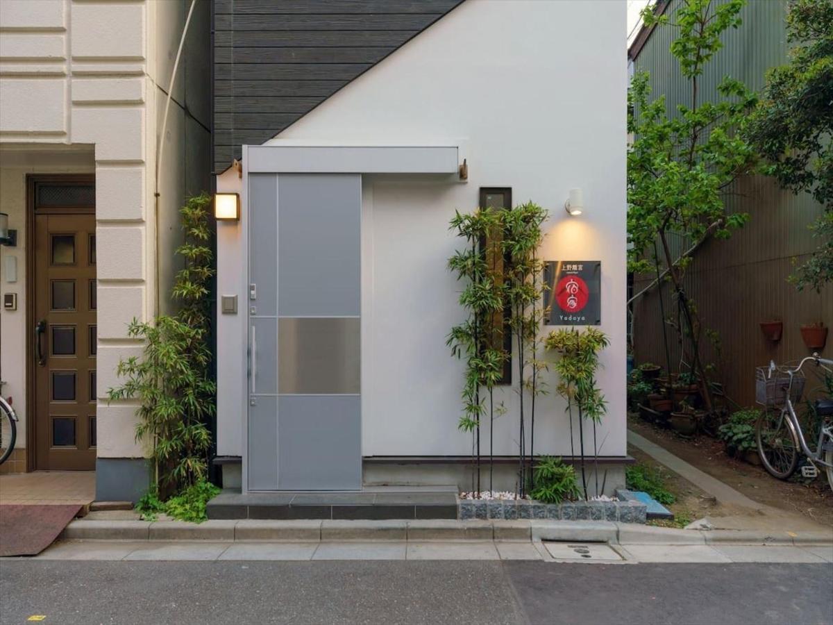 Yadoya Ueno-Rikyu Tóquio Exterior foto