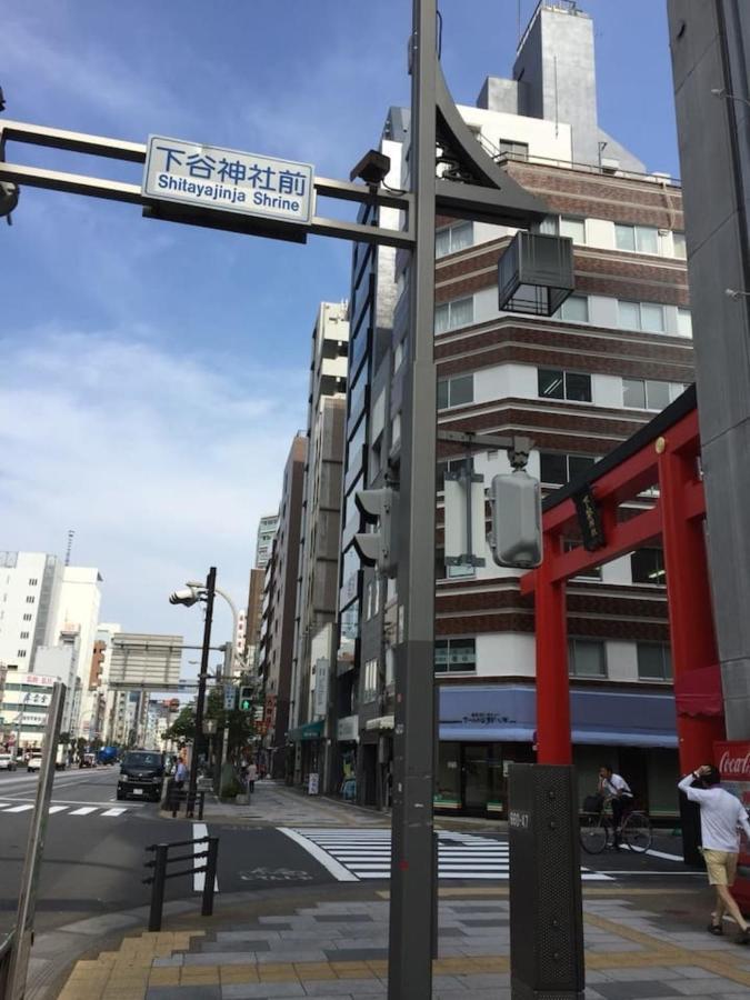 Yadoya Ueno-Rikyu Tóquio Exterior foto