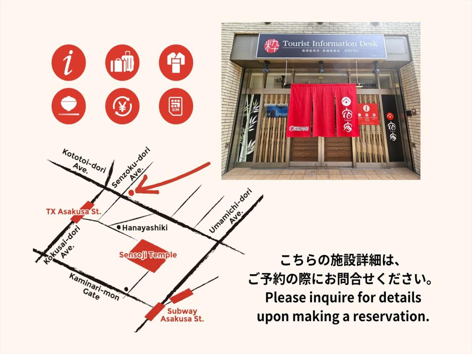 Yadoya Ueno-Rikyu Tóquio Exterior foto